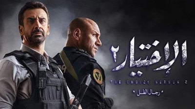 المتحدة للخدمات الإعلامية تعتذر لأهالي الشهداء عن صعوبة حلقة 