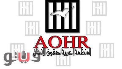 العربية لحقوق الإنسان تطالب جامعة الدول باتخاذ تدابير عاجلة لوقف عدوان الاحتلال