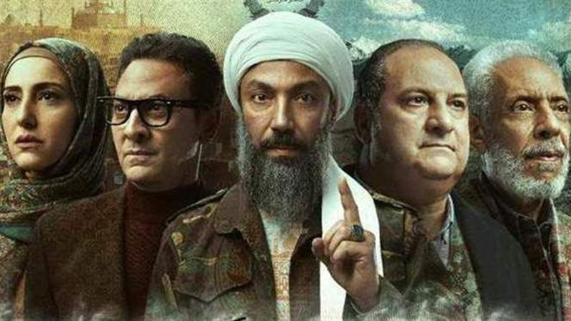 مسلسل القاهرة كابول