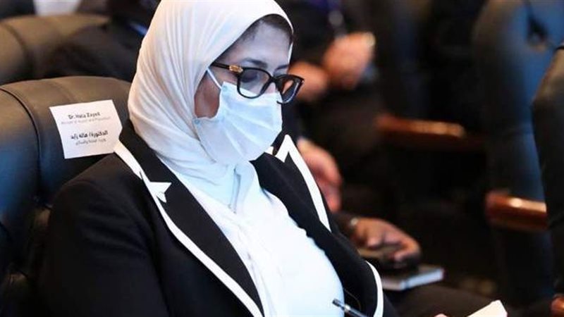 وزيرة الصحة