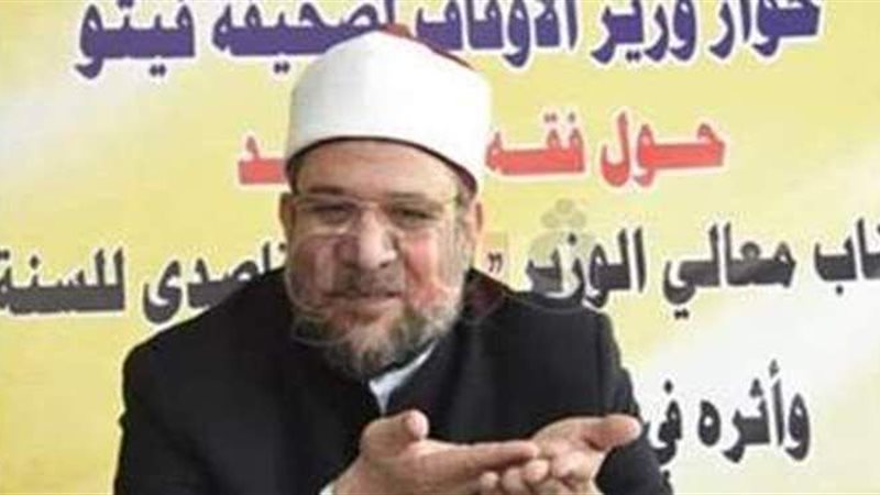 الدكتور محمد مختار