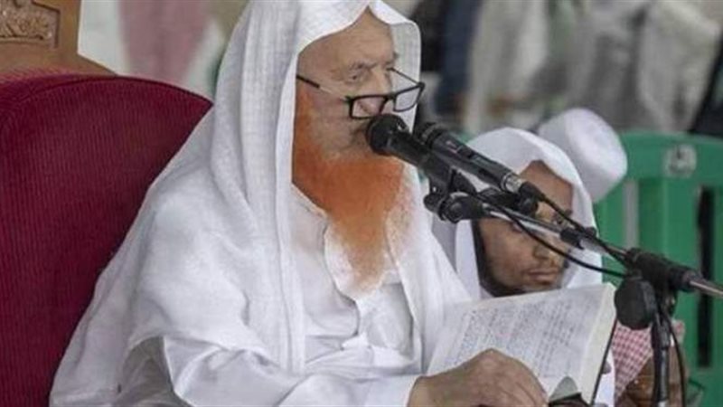 الشيخ عبد الرحمن