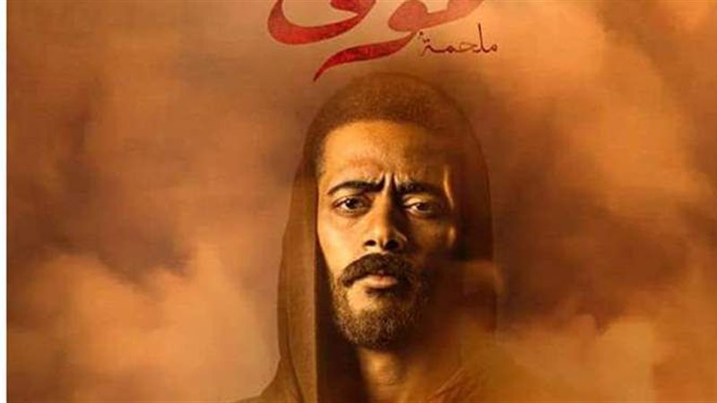 مسلسل موسي