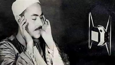 ولد وتوفي 9 مايو.. «محمد رفعت» صوت الملائكة وقيثارة السماء