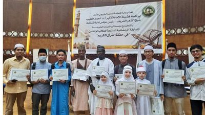 منظمة خريجي الأزهر تكرم حفظة القرآن الكريم من الوافدين