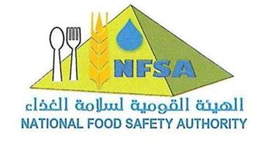 قرارات سلامة الغذاء بالقواعد الملزمة لملح الطعام وخدمات الواردات