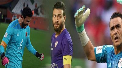 حراس المرمى في الأهلي والزمالك أزمات مستمرة.. بدأت بهروب الحضري.. 