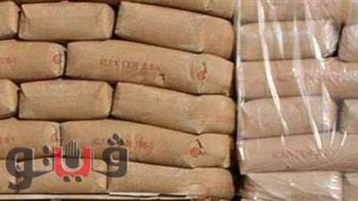 أسعار الجبس اليوم 9/ 5/ 2021 في مصر