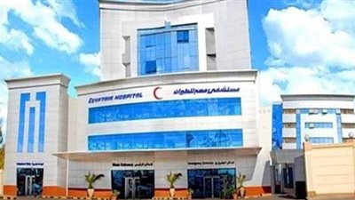 للمرة الأولى.. مستشفى مصر للطيران تحصل على اعتماد الهيئة العامة المصرية