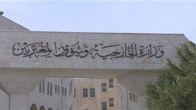 الأردن يستدعي القائم بأعمال السفارة الإسرائيلية