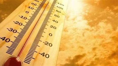 الأرصاد: طقس اليوم شديد الحرارة يصاحبه نشاط للرياح والأتربة