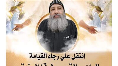 دير الرزيقات بالأقصر يعلن تفاصيل صلاة التجنيز على القمص لوقا الرزيقي