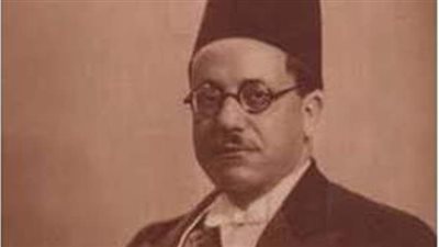 الوزير الوفدي مكرم عبيد يهنئ المسلمين بصيامهم وعيدهم