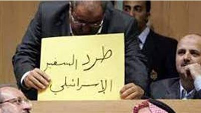 بسبب دعوة إفطار.. مطالبات بالتحقيق مع سفير الأردن بتل أبيب وطرد نظيره الإسرائيلي
