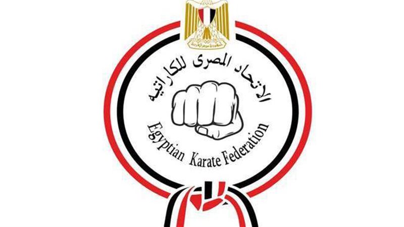 اتحاد الكاراتية المصري