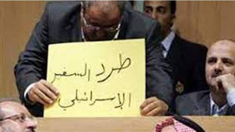 نواب أردنيون يطالبون