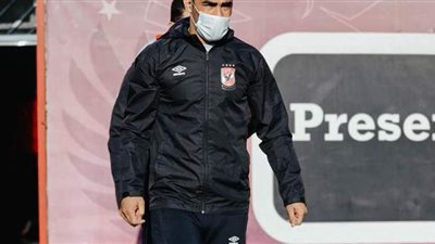 عبد الحفيظ: أغلقنا صفحة مباراة القمة.. ونركز في مواجهة صن داونز