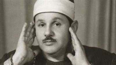 البنا والطنطاوي ونعينع يتلون قرآن المغرب في الإذاعات اليوم