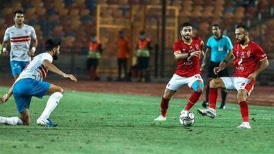 القمة 122.. الأهلى يحقق التعادل الخامس له هذا الموسم