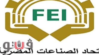 منع استيراد المستعمل.. 