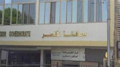 الأقصر تعلن استعدادها لاستقبال عيد الفطر المبارك