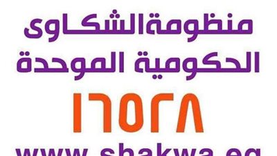 إدراج كوبري علوي للسيارات بمغاغة ضمن مبادرة حياة كريمة بالمنيا
