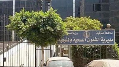 بدء تطعيم المواطنين بلقاح كورونا في المراكز الـ٧ الجديدة بالمنوفية