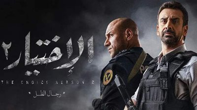 بالفيديو.. «الاختيار 2» يكشف أسرار إحباط عملية إرهابية في افتتاح كأس الأمم الأفريقية