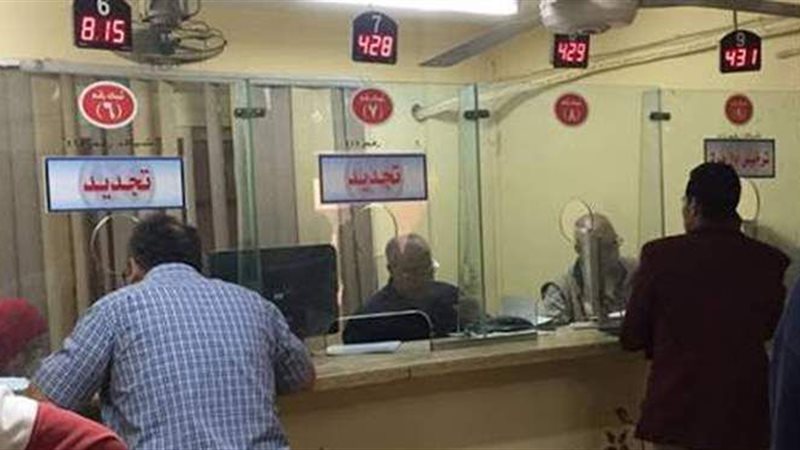 وحدة ترخيص السيارات