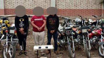 ضبط عصابة سرقة الدراجات النارية و