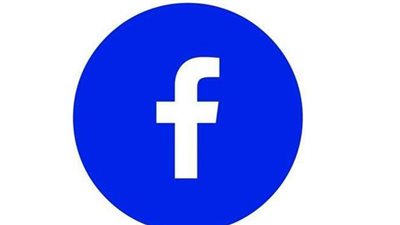 هيئة ألمانية تمنع 