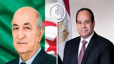 هاتفيا.. رئيس الجزائر يهنئ السيسي بمناسبة عيد الفطر المبارك
