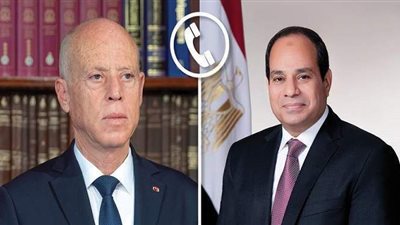 السيسي يهنئ قيس سعيد بعيد الفطر.. ويتمنى لتونس الشقيقة السلام والاستقرار