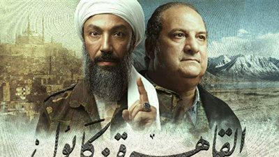 الحلقة الاخيرة من القاهرة كابول| طارق يخبر عادل باقتحام السجون وحرق أقسام الشرطة قبلها بـ24 ساعة