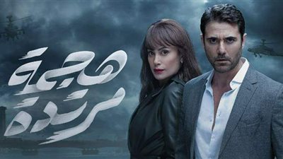 لسه الحكاية مخلصتش.. تامر مرسي يعلن عن جزء ثاني من 