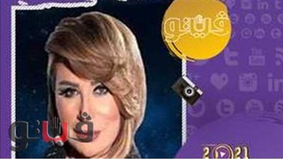 شيخ الحارة والجريئة أفضل برنامج حواري في استفتاء فيتو رمضان 2021