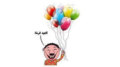 فرحة العيد في كاريكاتير فيتو | ساخرون