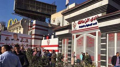 رسائل عيد الفطر تكشف ملامح خريطة انتخابات مجلس إدارة الزمالك | صور