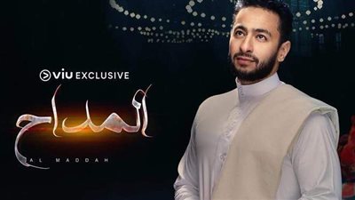 حمادة هلال: درسنا السوق الدرامي قبل تصوير مسلسل 