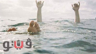 مصرع طالب غرقاة بمياه الرياح العباسي بالغربية