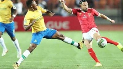 موعد مباراة الأهلي وصن داونز والقنوات الناقلة