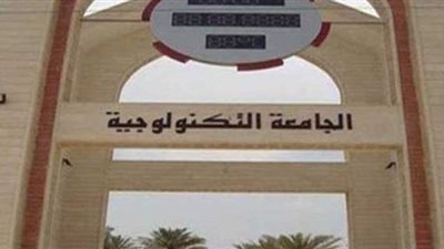 وزير التعليم العالي يستعرض تقريرًا حول الجامعات التكنولوجية الجديدة