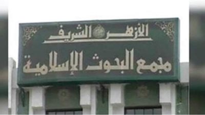 ما هو فضل صيام الست من شوال ؟.. لجنة الفتوى تجيب