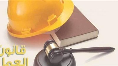 ٩ بنود للإجازة السنوية للعاملين بالقطاع الخاص في قانون العمل.. تعرف عليها