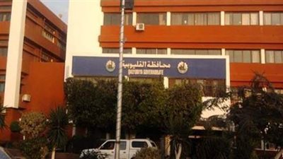 16790 مواطنًا تلقوا الجرعة الأولى من لقاح كورونا بالقليوبية