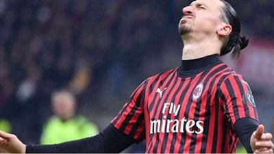 في بيان رسمي.. ميلان يعلن غياب إبراهيموفيتش عن اليورو