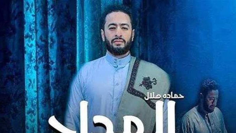 حمادة هلال