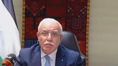 وزير خارجية فلسطين : لن نرحل وحقوقنا ليست هبة من أحد