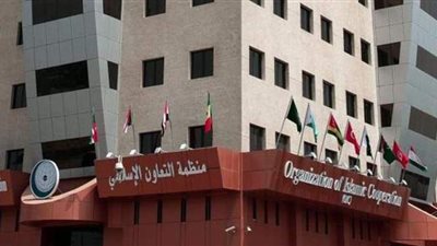 التعاون الإسلامي تطالب بالوقف الفوري للاعتداءات الإسرائيلية