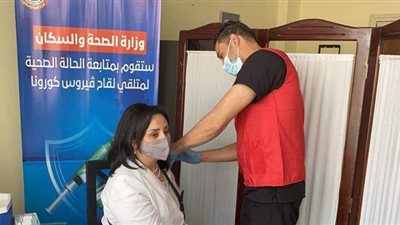 هل يمكن تلقي لقاح كورونا دون الحجز على الموقع؟